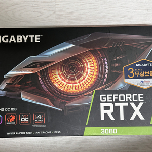 rtx3080 기가바이트