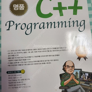 명품 c++ 새책 판매합니다