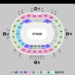 칸예 RS구역 7열 베스트석 원가이하 양도