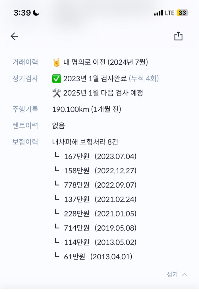 520d 13년--9