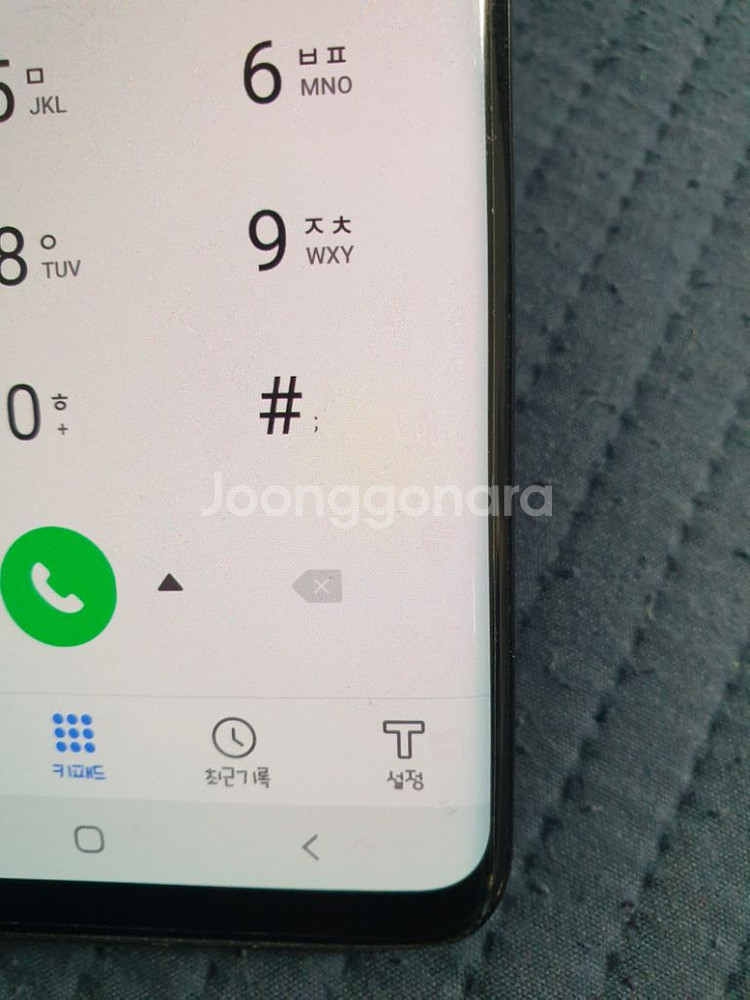 갤럭시s9 플러스 256--7