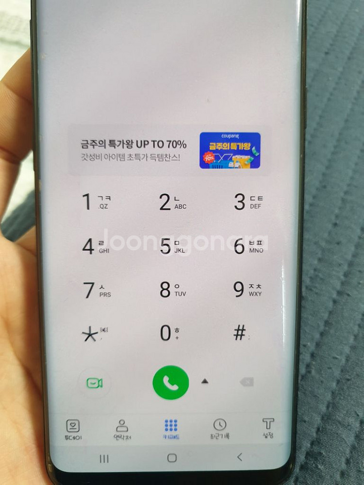 갤럭시s9 플러스 256--6