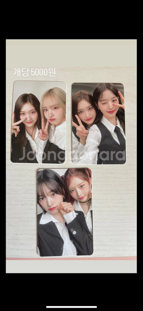 아이브 포카 판매 급처--1