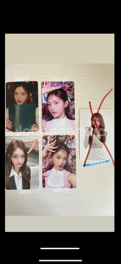 아이브 포카 판매 급처--6