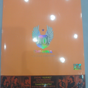 신화 dvd 와 cd 미개봉