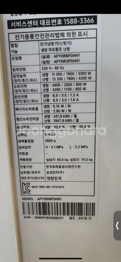 삼성인버터 냉난방기에어컨 30평 매장--4