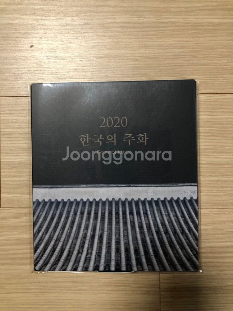 2014~2020 한국의 주화 민트 세트 팝니다.--6