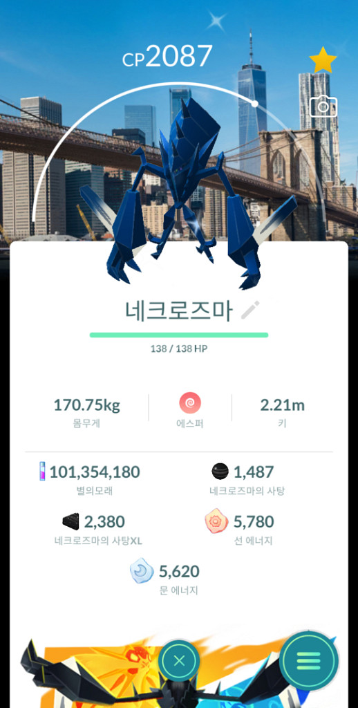포켓몬고 뉴욕 배경--1