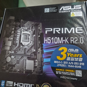 ASUS H510M-K R2.0 메인보드 팝니다