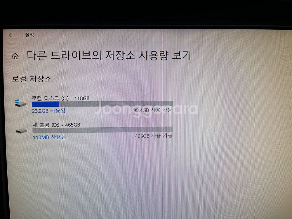 3060ti 고사양 컴퓨터 저렴하게 내놓습니다--2