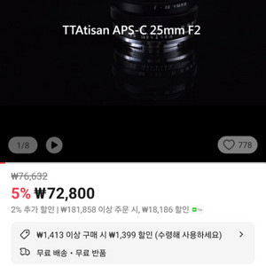 ttartisan 캐논 rf마운트 25mm F2.0