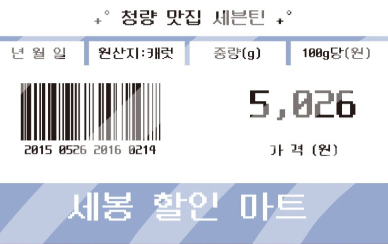 세븐틴비공굿도무송조슈아준호시민규도겸승관버논포카양도 이미지