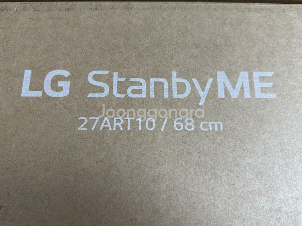 LG 스탠바이미 새상품 판매합니다.--2