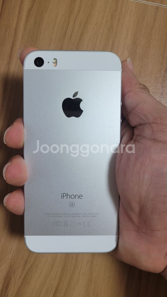 아이폰SE1 128G 정품 실버--1