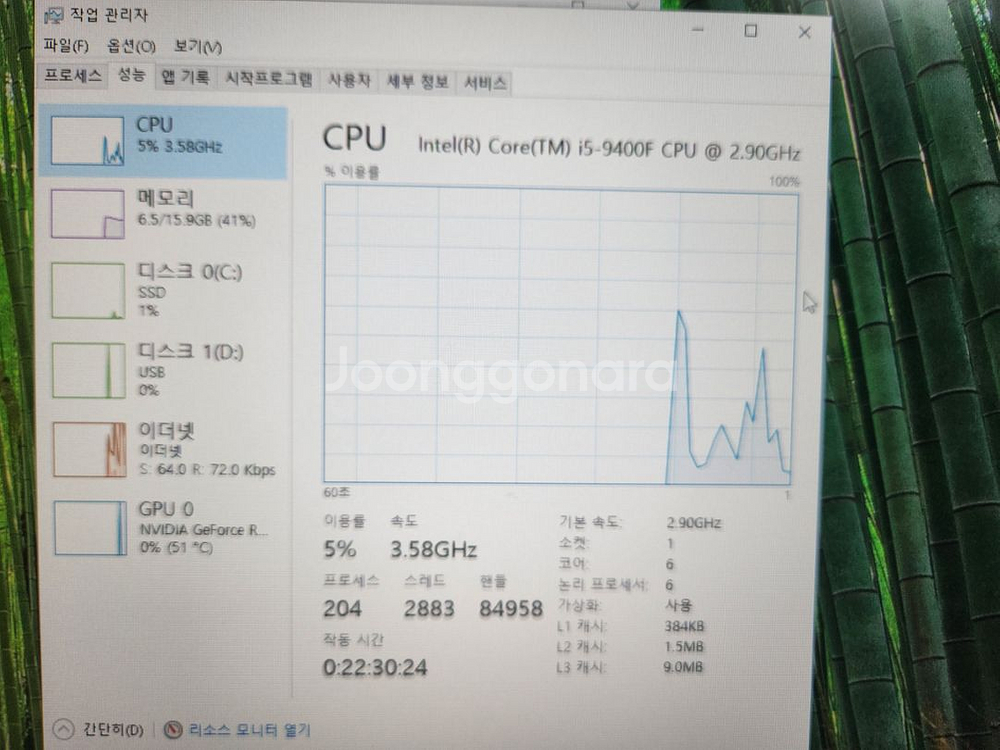 게이밍컴퓨터 본체 판매--5