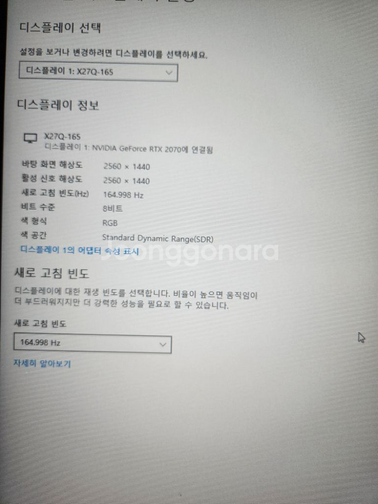 게이밍컴퓨터 본체 판매--2