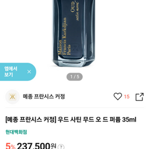 커정 사틴무드35ml 새상품