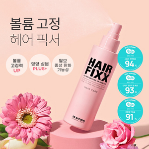 쏘내추럴 헤어픽서 155ml (새상품)