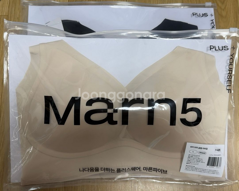 마른파이브 쉬어 브라 글램 커버업L 2개 일괄판매--0