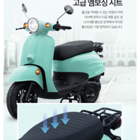 50CC 힘좋은 스쿠터