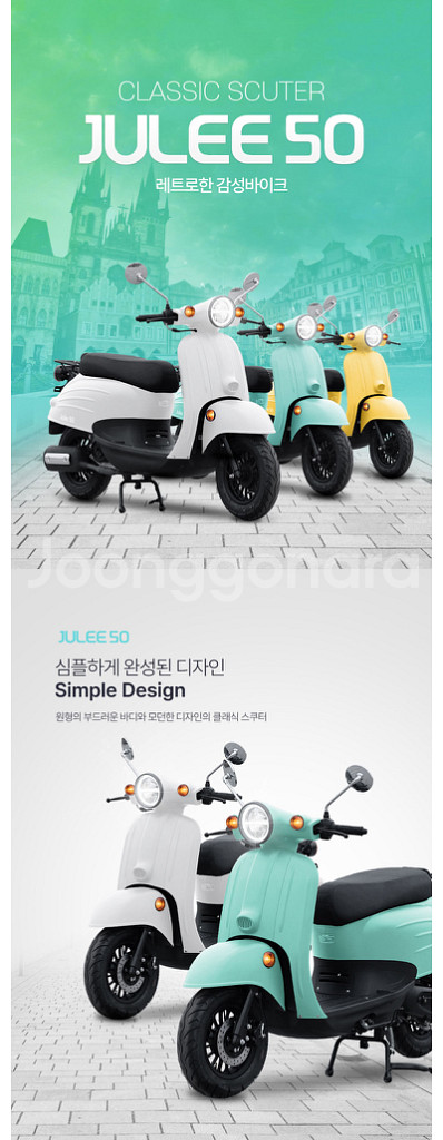 50CC 힘좋은 스쿠터--5