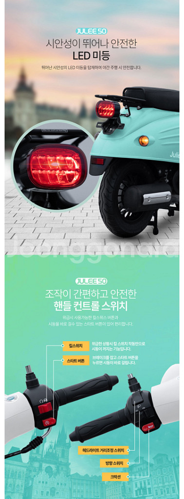 50CC 힘좋은 스쿠터--3