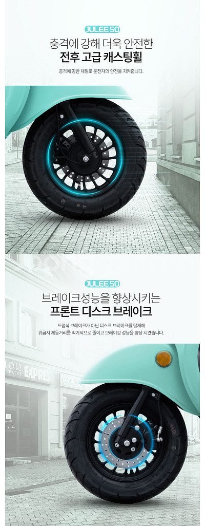 50CC 힘좋은 스쿠터--2
