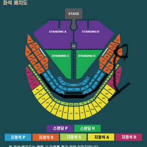 두아리파 내한 r석 지정석 2장