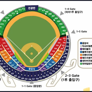 8/24 두산 한화 1루 오렌지석/블루석 구매합니다