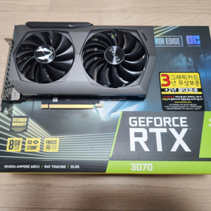 Zotak 지포스 RTX 3070 판매합니다.