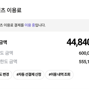 50만 70퍼 팝니다 선받고팔아요 분할가능