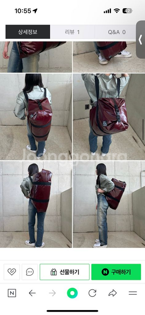 레일로드 베를린 트래블백 빅백 여행가방 버건디 새상품--1