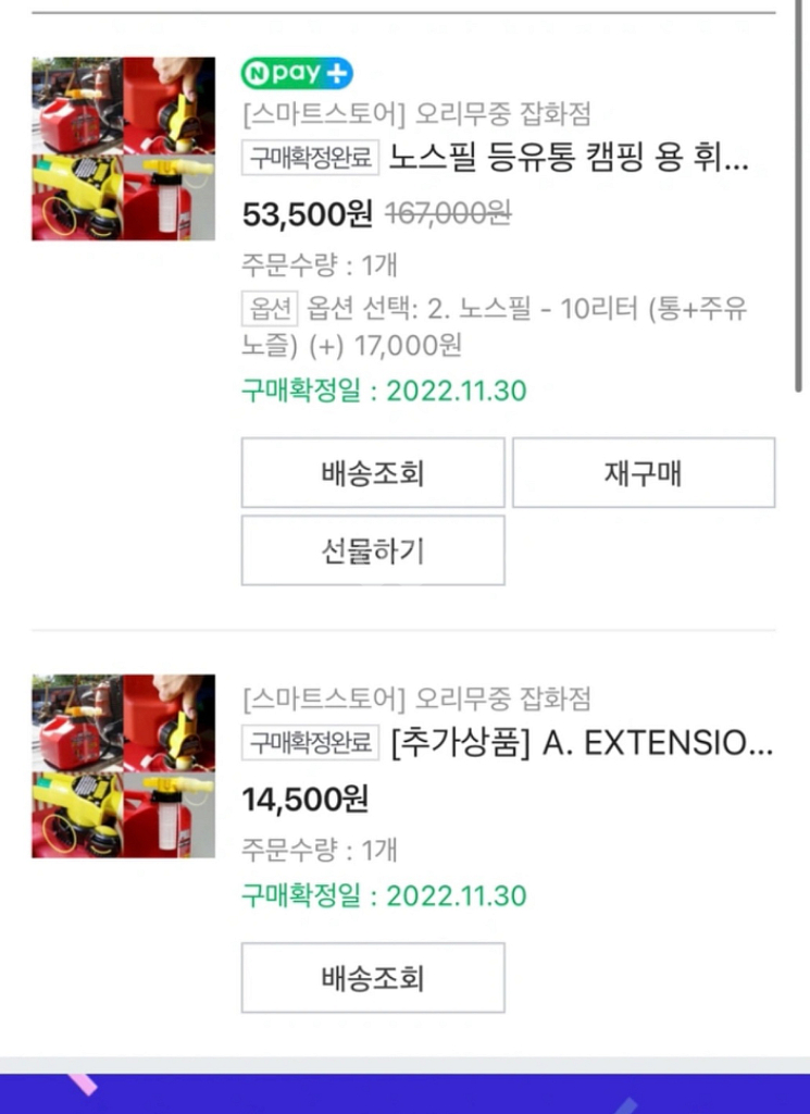 신일 팬히터 화이트 (프리모리 가방, 이동링, 노스필,--8