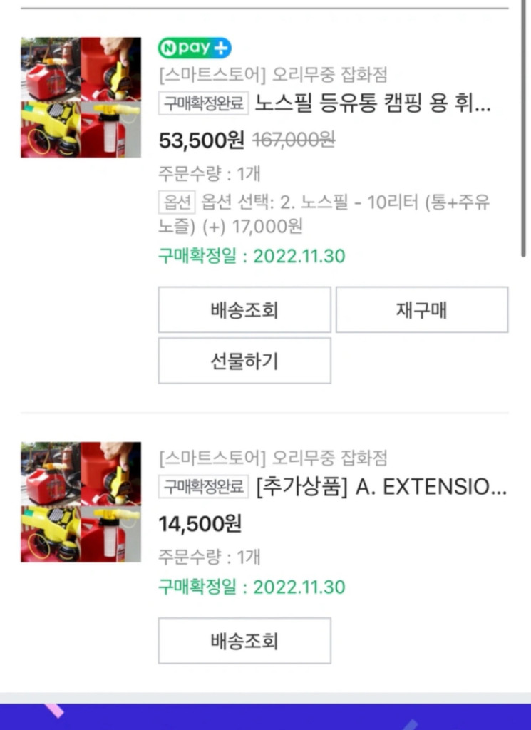 신일 팬히터 화이트 (프리모리 가방, 이동링, 노스필, 이미지