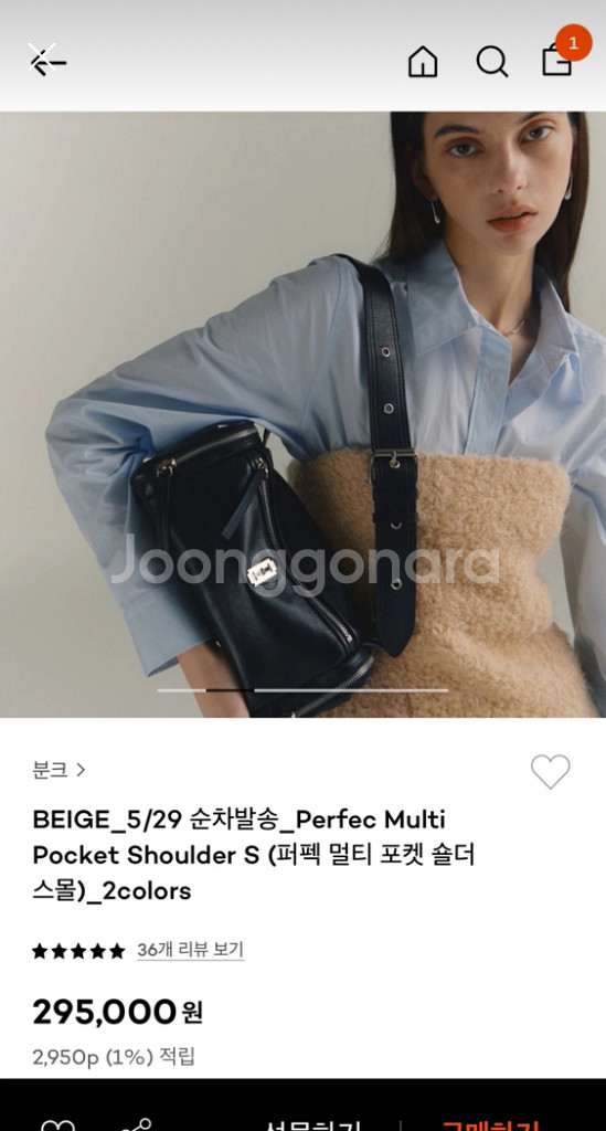 분크 퍼펙 멀티 포켓 숄더 스몰 (더스트백 포함)--1