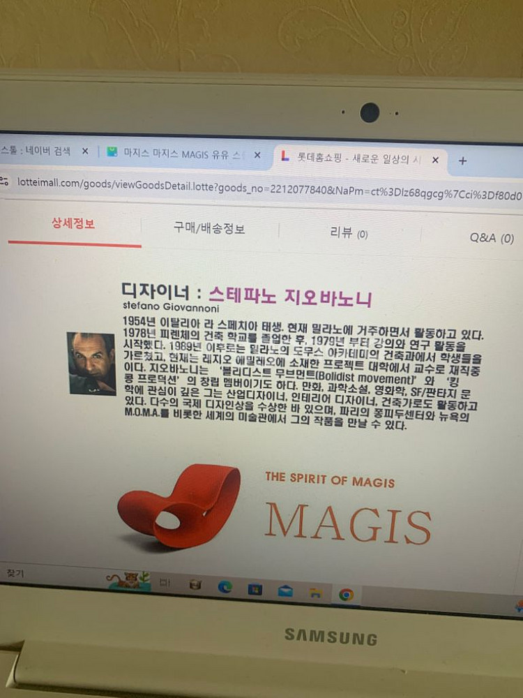 마지스 유유 스톨(파랑)--9