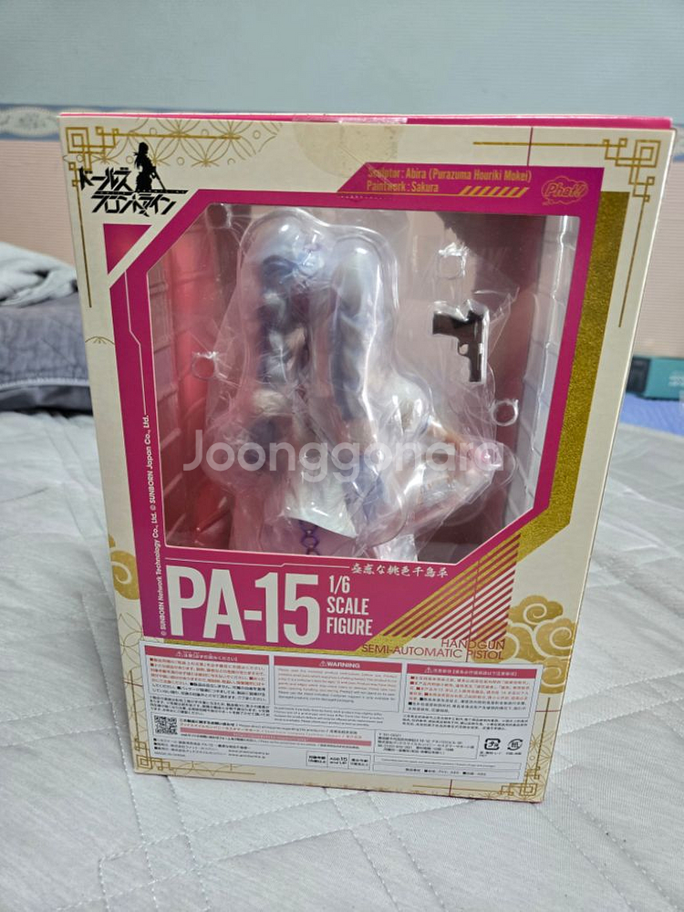 1/6스케일 소녀전선 PA-15 델피니움(핑크) 팝니다--5
