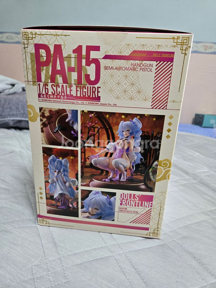 1/6스케일 소녀전선 PA-15 델피니움(핑크) 팝니다--4