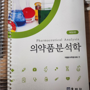 전공 교재