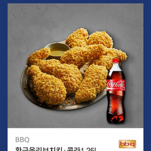 황금올리브치킨+콜라1.25