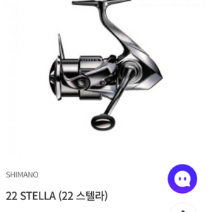 시마노 스텔라22 c2500s 판매합니다