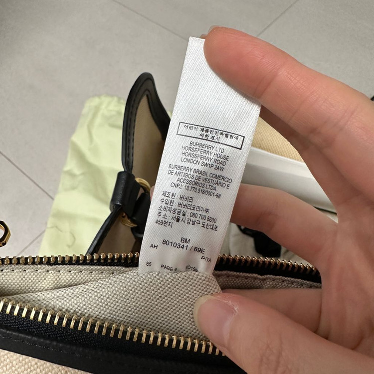 버버리 호스페리 쇼퍼백--8