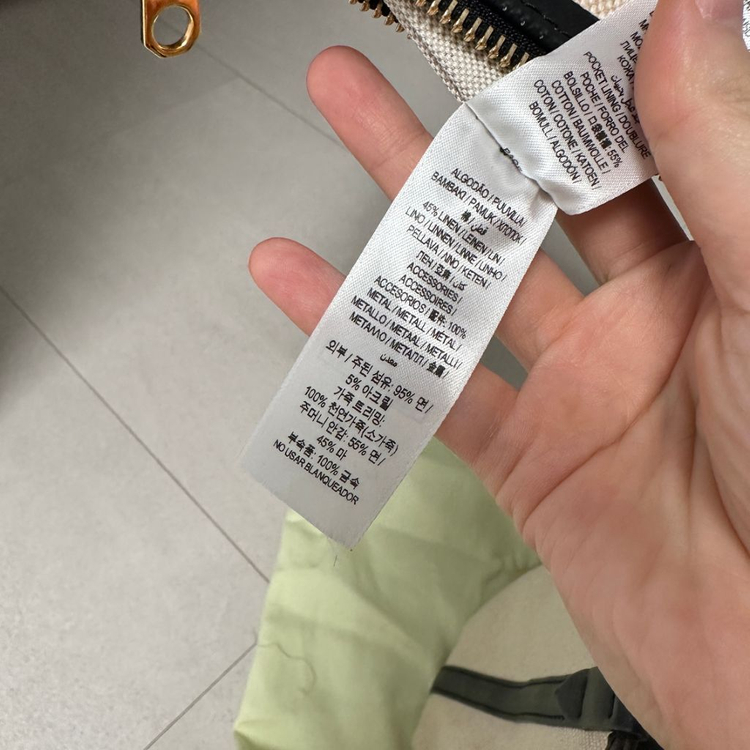 버버리 호스페리 쇼퍼백--9