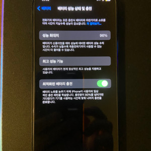 아이폰XS 64기가 블랙