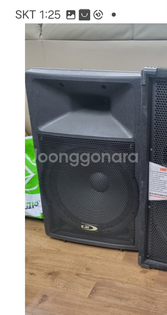 JBL 앰프.스피커 판매--1