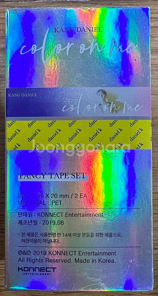 강다니엘 컬러온미공식굿즈(슬로건,테이프,셀피폴라로이드)--4