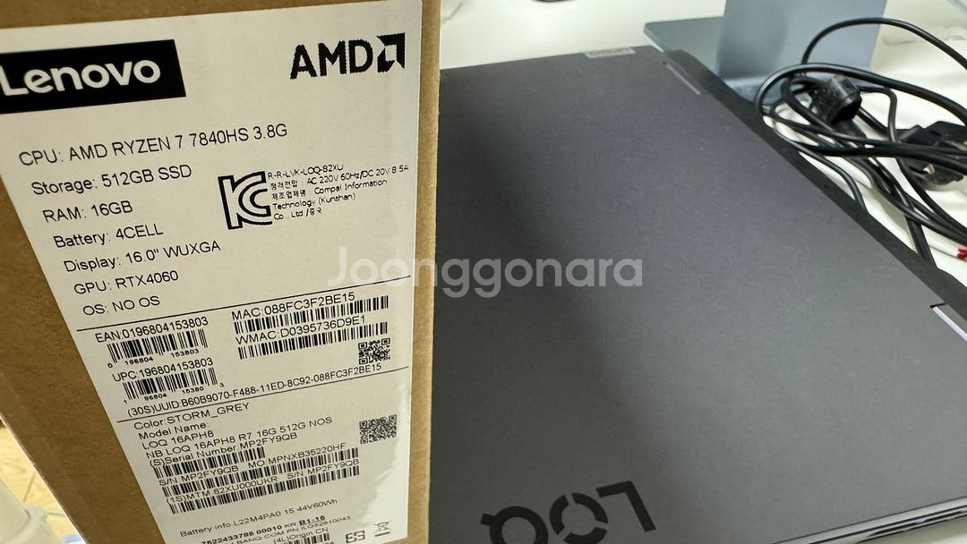 레노버 게이밍 노트북 라이젠R7 RTX4060 팝니다--3