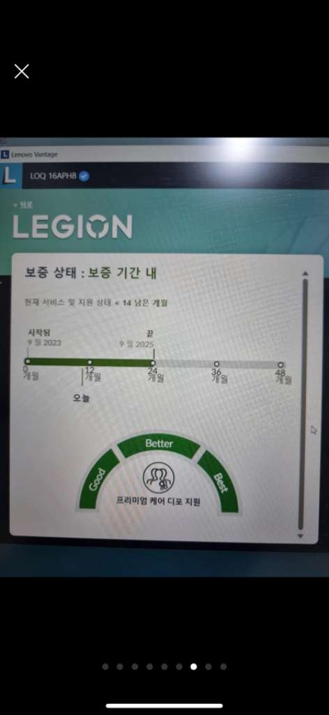 레노버 게이밍 노트북 라이젠R7 RTX4060 팝니다--5