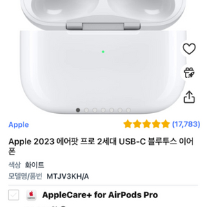 Apple 2023 에어팟 프로 2세대 USB-C 블루