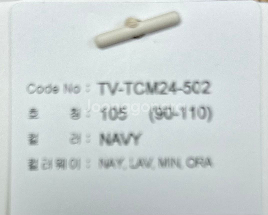 코오롱 반팔 폴로티 미개봉 상품 판매합니다--2